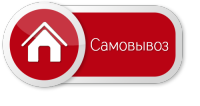 самовывоз gurugrow.ru