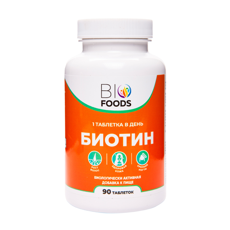 Биотин для волос BioFoods 5000 мкг 90 таб 349₽