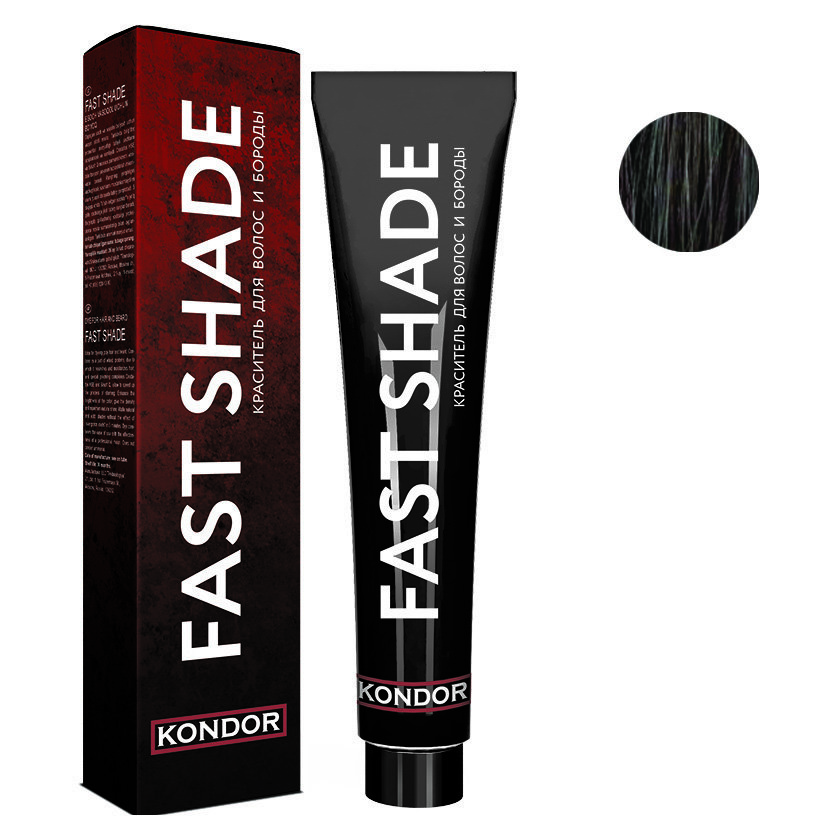 Краситель для волос и бороды FAST SHADE тон 3 - тёмный шатен Kondor 60 мл 670₽