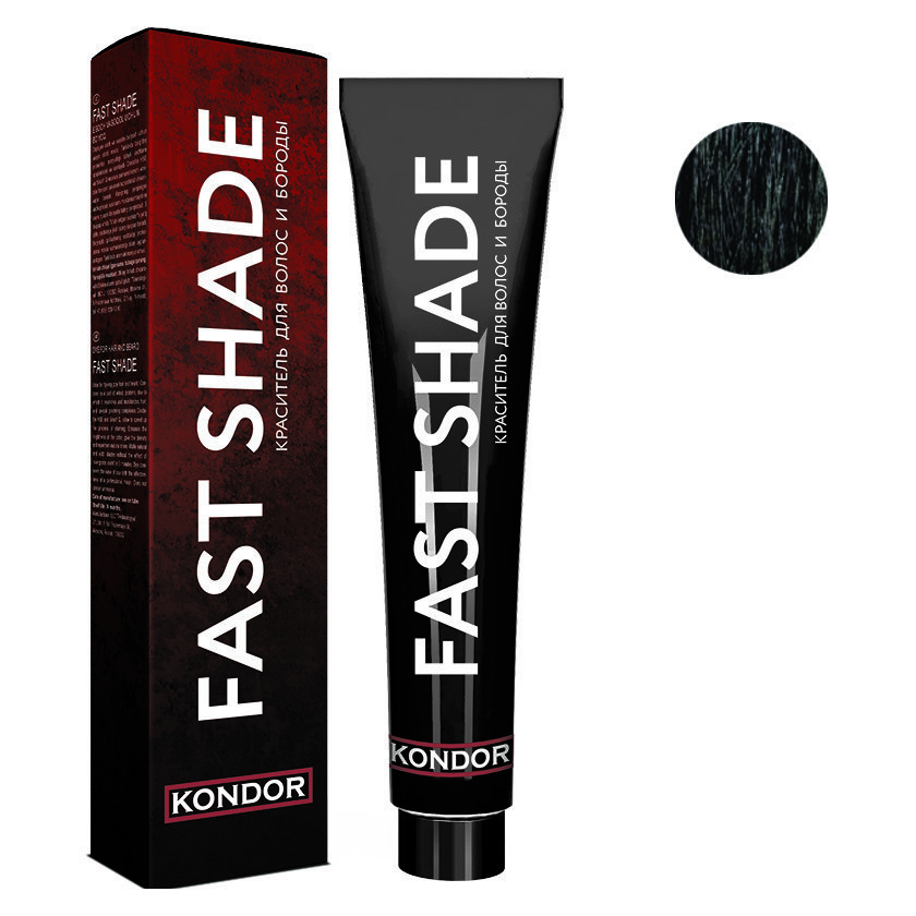 Краситель для волос и бороды FAST SHADE тон 2 - чёрный Kondor 60 мл 670₽