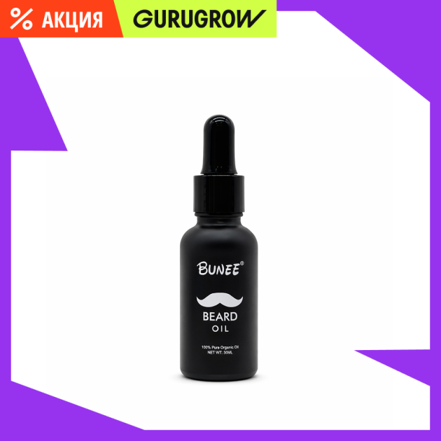 Масло для бороды Bunee 30 мл 390₽