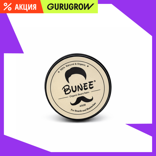 Бальзам для бороды Bunee 30 гр 490₽