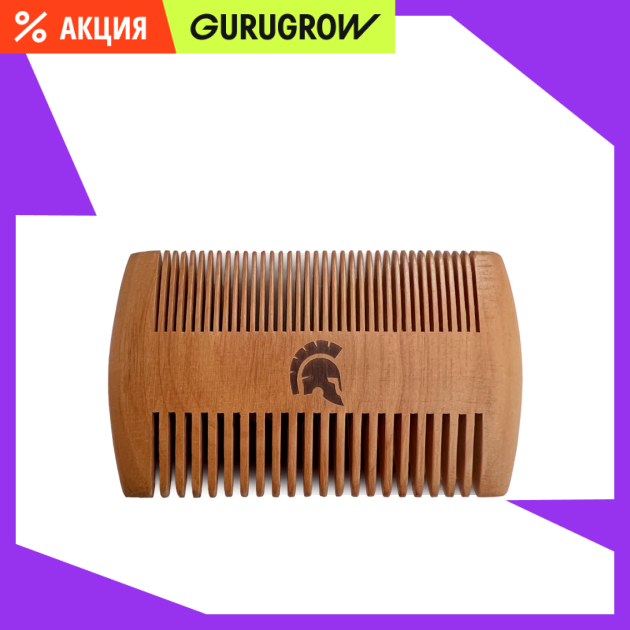 Бородочёс гребень двухсторонний Kostyleff 549₽