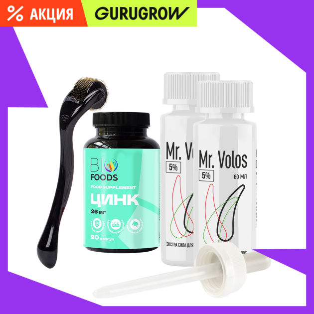 Набор quotЭконом quot Mr Volos 3099₽