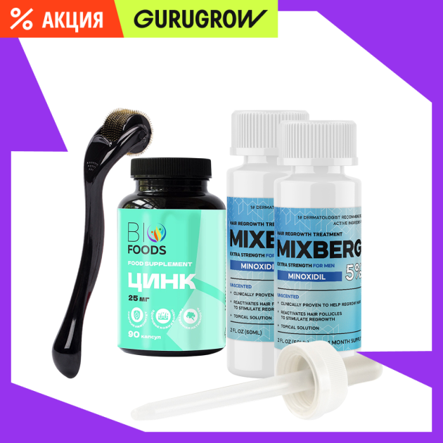 Набор quotЭконом quot Mixberg 1739₽