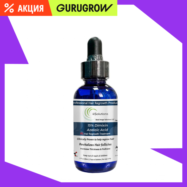 iiSolutions 15 - 1 флакон 2249₽