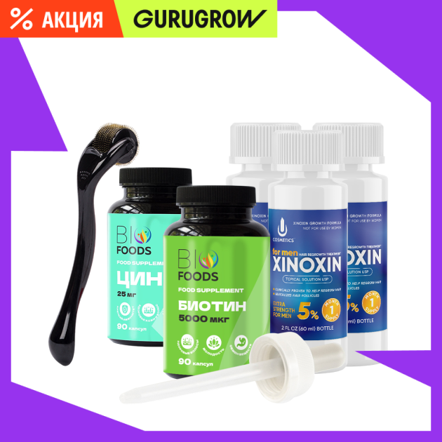 Набор quotКлассик quot Xinoxin 3799₽