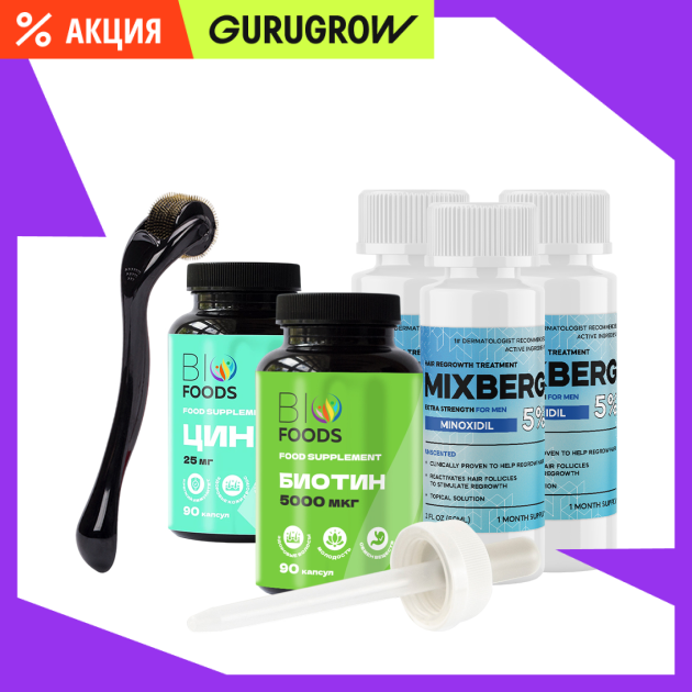 Набор quotКлассик quot Mixberg 2249₽