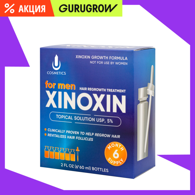 Ксиноксин XINOXIN UNO 5 6 флаконов оригинальная пипетка 5229₽