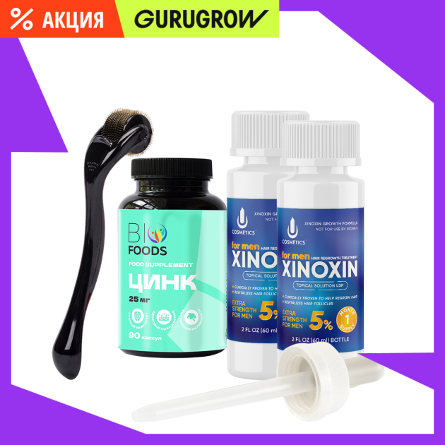 Набор quotЭконом quot Xinoxin 2899₽