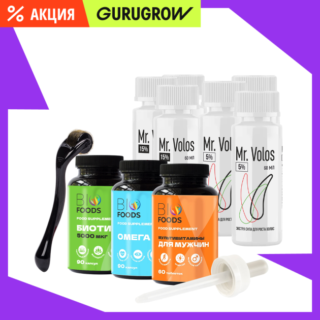 Набор quotПолный вперёд quot Mr Volos 9699₽