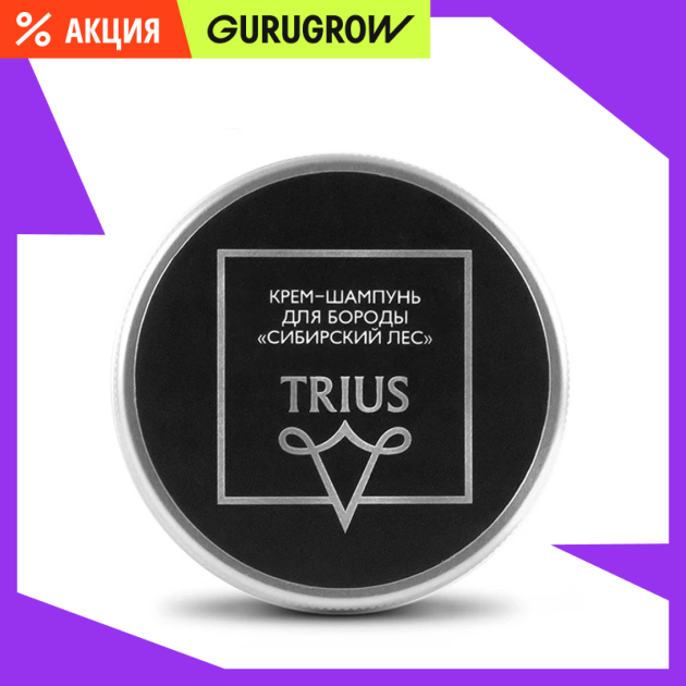 Крем-шампунь для бороды Сибирский лес Trius 50 мл 899₽