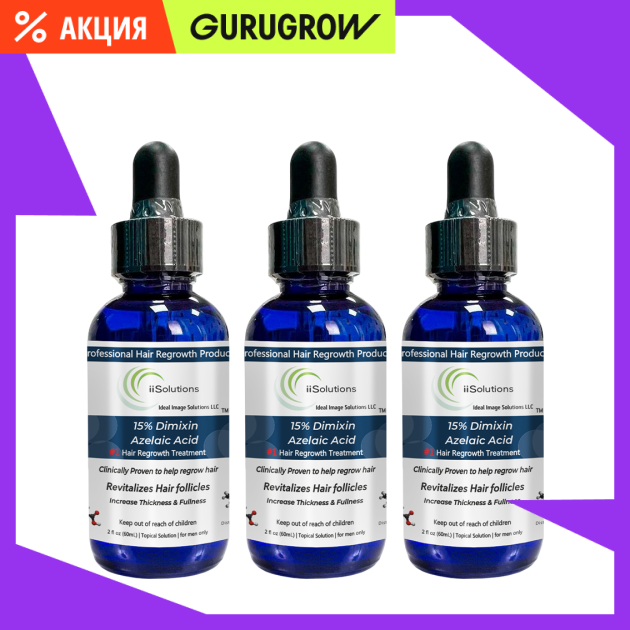 iiSolutions 15 - 3 флакона 6069₽