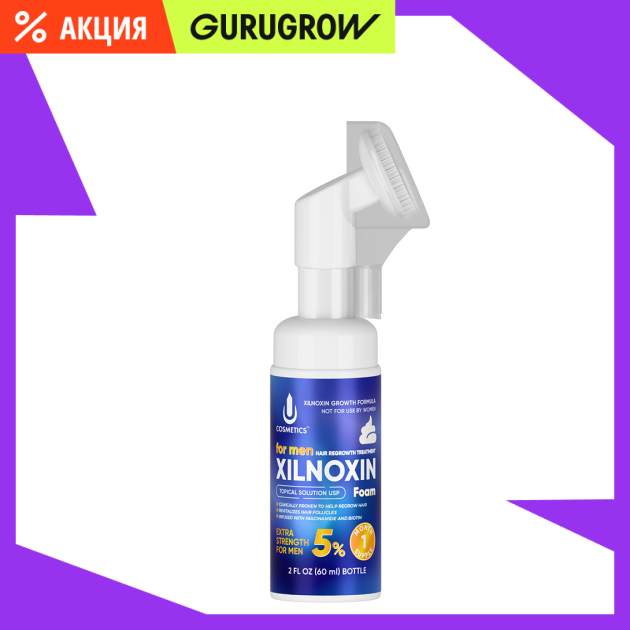 Пена для роста волос Ксилноксин XILNOXIN 5 1 флакон 1090₽