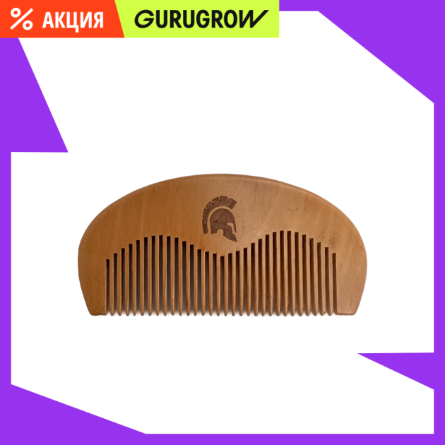 Бородочёс гребень Kostyleff 549₽