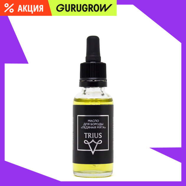 Масло для бороды Ледяная Мята Trius 30 мл 799₽