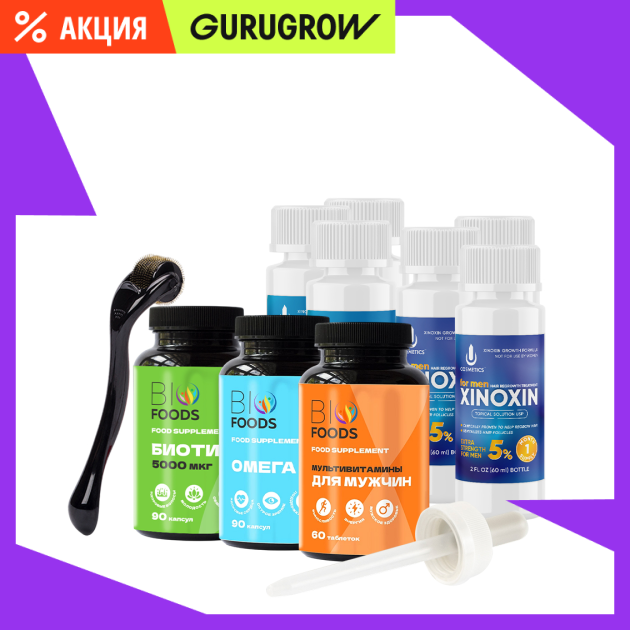 Набор quotПолный вперёд quot Xinoxin 8679₽