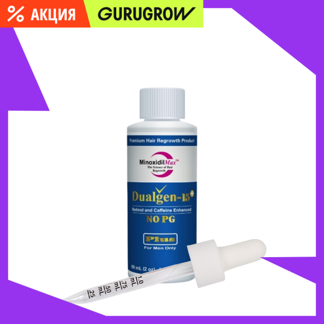 Миноксидил Dualgen 15 NO PG PLUS ФИНАСТЕРИД 01 MG - 1 флакон оригинальная пипетка 8999₽