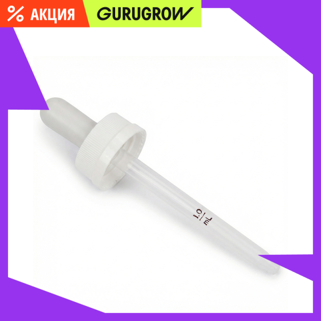 Оригинальная пипетка для нанесения лосьонов для роста волос 159₽