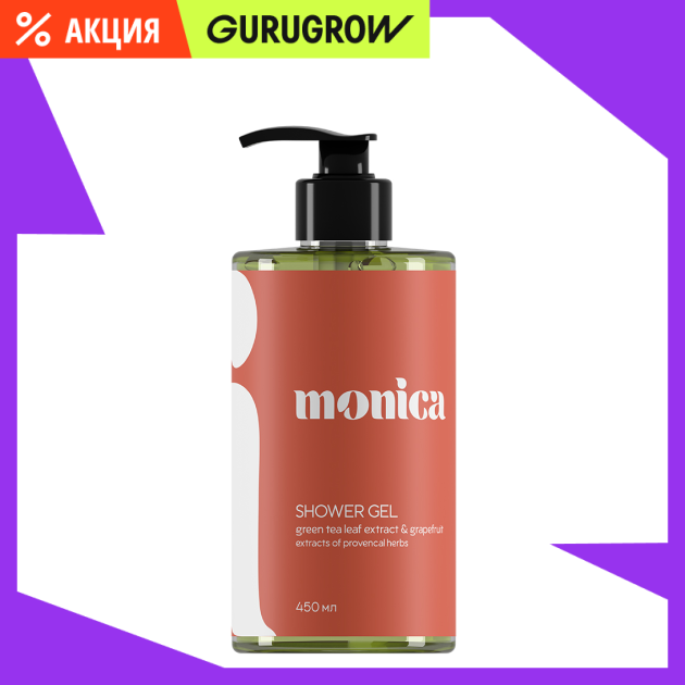 Гель для душа зеленый чай и грейпфрут Monica 450 мл 629₽
