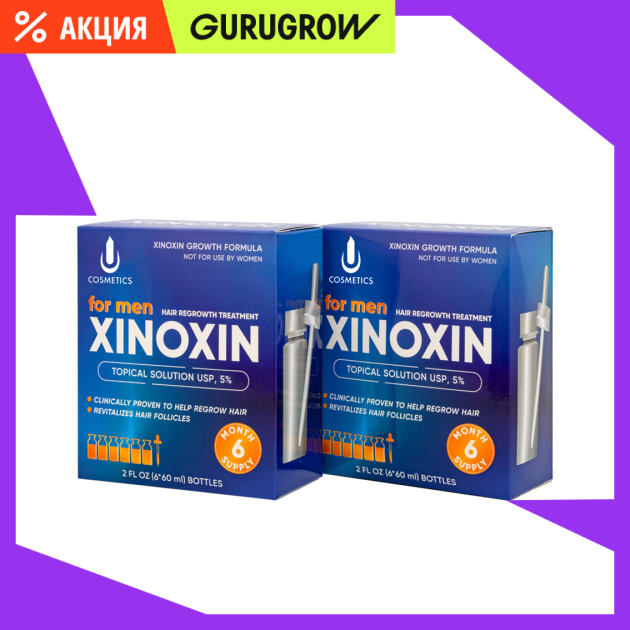 Ксиноксин XINOXIN UNO 5 12 флаконов оригинальная пипетка 9799₽