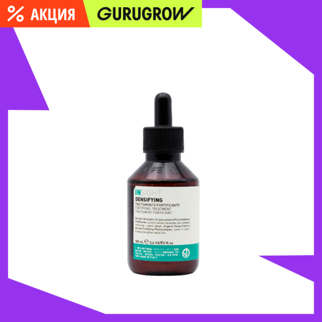 Укрепляющий лосьон против выпадения волос Insight Professional 100 мл 2590₽