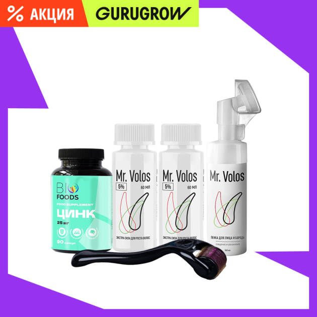 Набор для роста бороды Mr Volos 3599₽