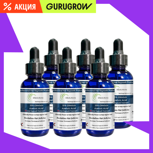 iiSolutions 15 - 6 флаконов 10799₽