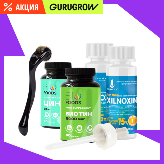 Набор quotПарный quot Xilnoxin 4999₽