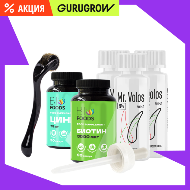 Набор quotКлассик quot Mr Volos 4159₽