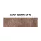 Краска для бороды Touchcolor, "Sandy Blonde" (M-10)