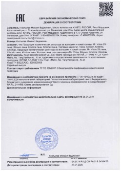 Пенка