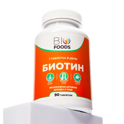 Биотин для волос BioFoods, 5000 мкг, 90 таб