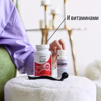 Миноксидил Mixberg 2% - 6 флаконов (для женщин) + оригинальная пипетка