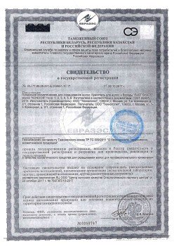 Краситель Kondor