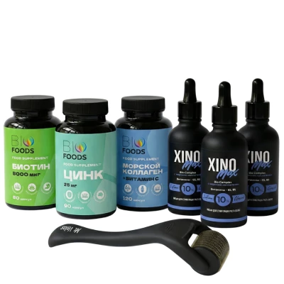 Набор роста и питания для волос и бороды 10L (Xinomax)