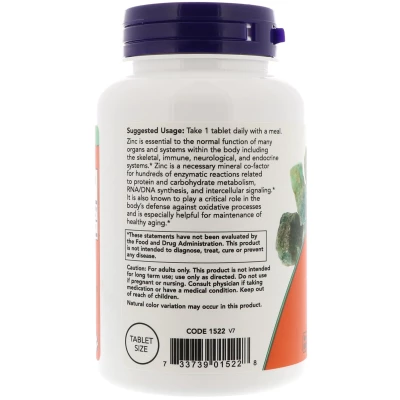 NOW Zinc 50mg, 250 tab / Цинк