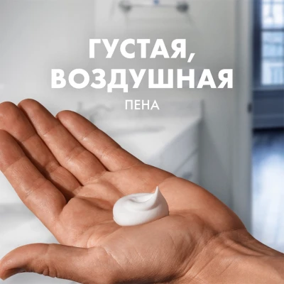 Пена для бритья с ментолом Gillette, 200 мл - фото 3