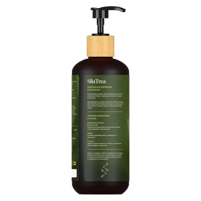 Шампунь для укрепления и роста волос SilaTrea, 500 мл - фото 3