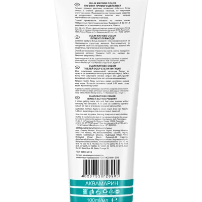 Пигмент прямого действия - Аквамарин "MATISSE COLOR" OLLIN, 100 мл