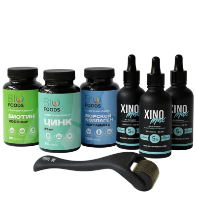 Набор роста и питания для волос и бороды 5L (Xinomax)