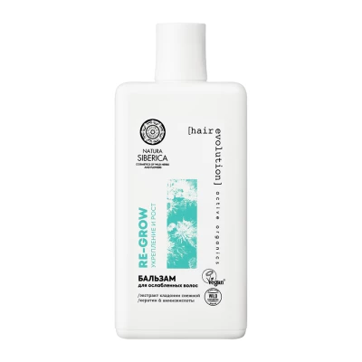 Бальзам для ослабленных волос "Укрепление и рост волос" Natura Siberica, 270 мл