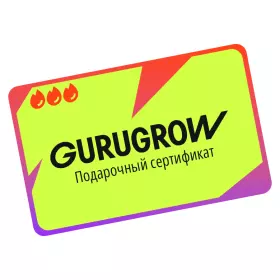 Электронный подарочный сертификат – 5000 рублей