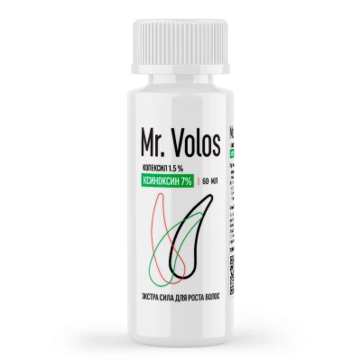 Mr. Volos 7% - 2 флакона + оригинальная пипетка