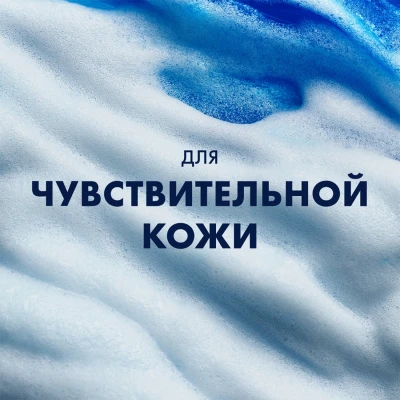 Гель для бритья очищающий с углем Gillette, 200 мл - фото 2