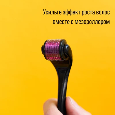 Миноксидил Mixberg 5% - 1 флакон 