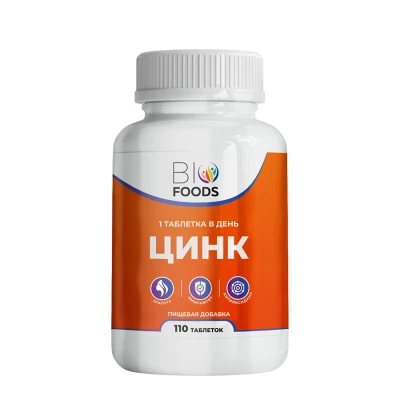 Цинк BioFoods, 25 мг, 110 капс 