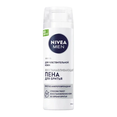 Пена для бритья восстанавливающая "Для Чувствительной Кожи" Nivea, 200 мл