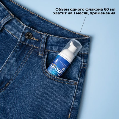 Ксиноксин XINOXIN UNO 5% ПЕНА, 1 флакон