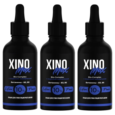 Xinomax 10% - 3 флакона